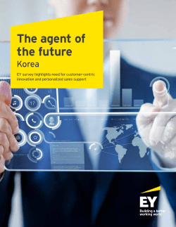 The insurance agent of the future: Korea