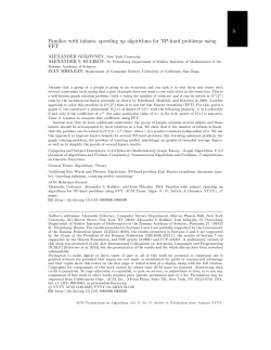 A Families with infants: speeding up algorithms for NP