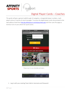 Digital Player Cards &ndash; Coaches