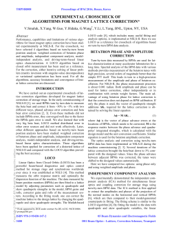 Experimental Crosscheck of Algorithms for Magnet Lattice Correction