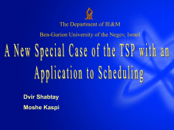 Problem description - McMaster CAS Dept.