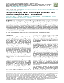 Strategies for managing complex social