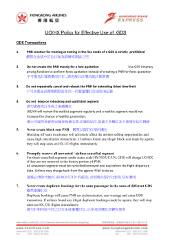 詳情請點選此處