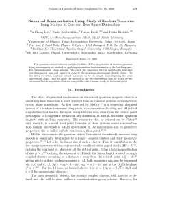 Numerical Renormalization Group Study of Random Transverse