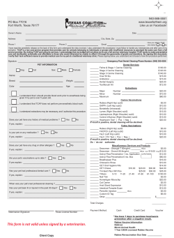 This form is not valid unless signed by a veterinarian.
