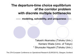 The departure-time choice equilibrium of the corridor problem with