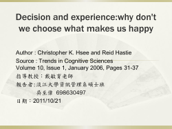Decision and experience- why don`t we choose what