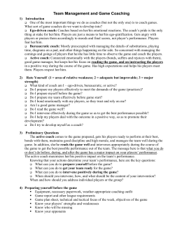 Game Coaching Clinic