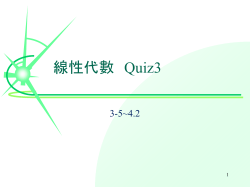 Green sphere