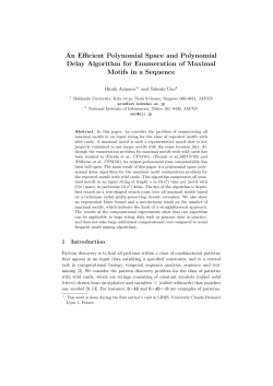 An Efficient Polynomial Space and Polynomial Delay Algorithm for