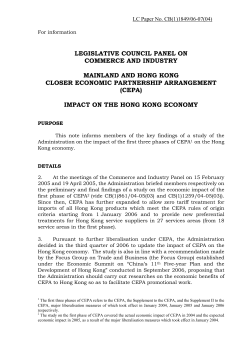 (cepa) impact