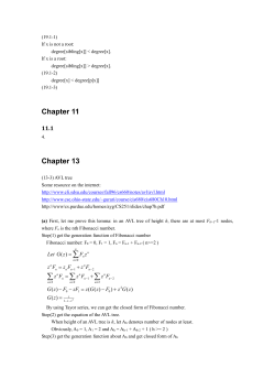 Introduction2Algorithm_Answer