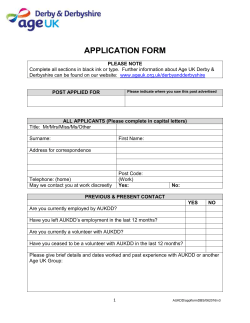 Application form