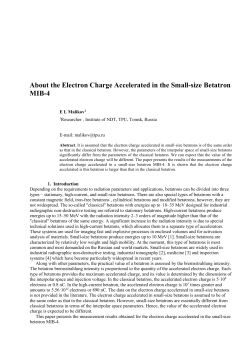 About the Electron Charge Accelerated in the Small