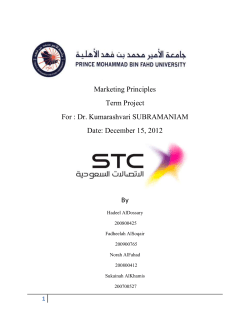 Al-Amri, M., (2010): consumers, mobile phones and service