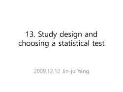 Choice of test