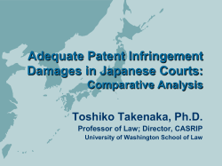 Japan`s National IP Strategy and University Entrepreneurial Activities