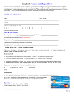 SonyCard® Purchase Credit Request Form OR