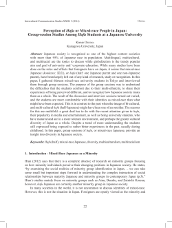Perception of Hafu or Mixed-race People in Japan: Group