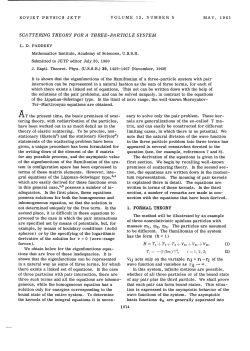scattering theory for a three-particle system (1)