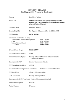 Format for additional biodiversity enabling activity funding request