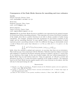 Consequences of Funck-Hecke theorem for smoothing and trace