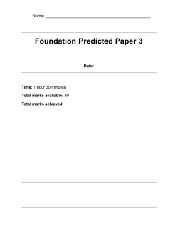 Total marks achieved: Questions