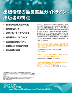 Author Services | Wiley