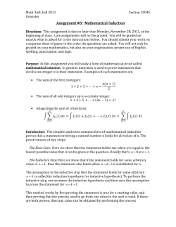 Assignment #3: Mathematical Induction