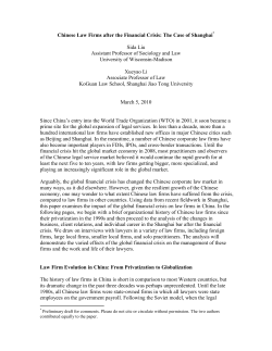 Chinese Law Firms after the Financial Crisis