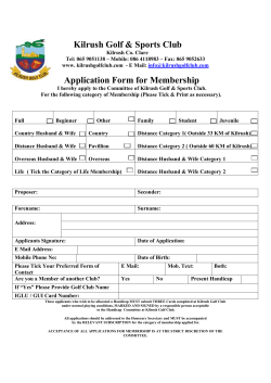Application Form 2017