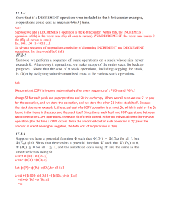 Sol: Suppose we add a DECREMENT operation to the k