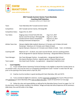 CSG 2017 Coach Selection