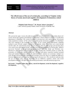 The effectiveness of the use of certain play, according to Virginia