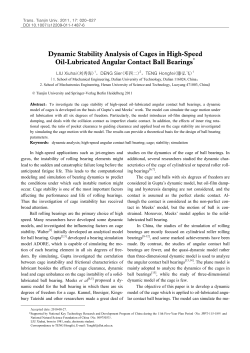 Dynamic Stability Analysis of Cages in High-Speed Oil