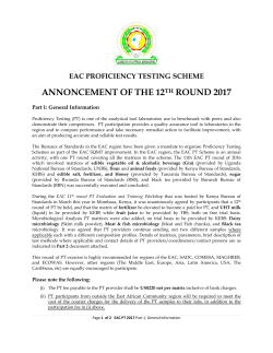 annoncement of the 12th round 2017