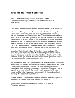Israel and the occupied territories