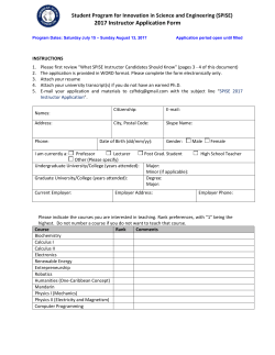 SPISE 2017 Instructor Application Form