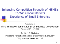 NMCP &ndash; National Manufacturing Competitiveness Program