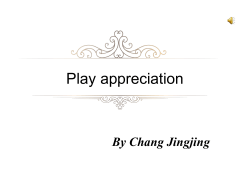Play appreciation