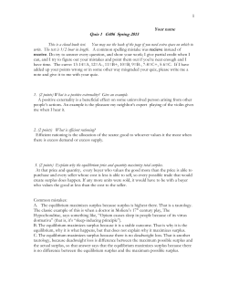 quiz1.spring2013.ans..