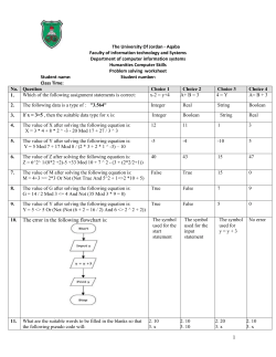 King Abdullah II School of Information Technology