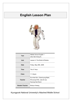 english lesson plan