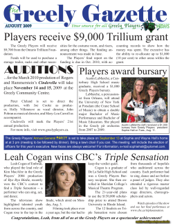 Players receive $9000 Trillium grant