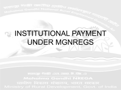 Postal Payment under MGNREGS