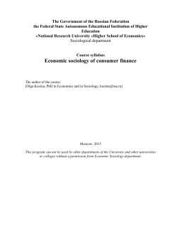 Course syllabus Economic sociology of consumer finance