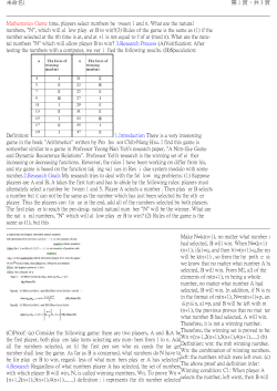 Mathematics Game time, players select numbers be tween 1 and n