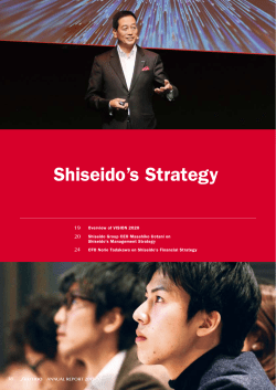 Shiseido`s Strategy