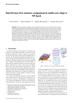 Interference-free memory assignment in multi-core chips is NP-hard