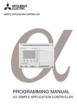 al2 simple application controller programming